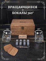 Бокалы для виски с камнями