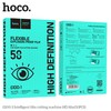 Пленка для плоттера HOCO G100-1 (50шт) ручная наклейка