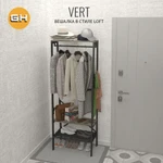 Вешалка напольная для одежды VERT loft, коричневая, металлическая в прихожую и гардеробную для хранения вещей, вешалка с обувницей, 69.8х25.4х132 см, ГРОСТАТ (серый)