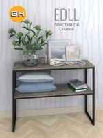 Тумба под телевизор EDLL (серый / grange)