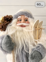 Новогодняя фигура “Дед Мороз”, 60 см, серо-белый с лыжами , арт. BL-SS12105