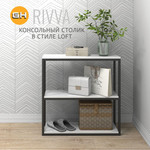 Консольный столик RIVVA loft,РАЗБОРНЫЙ,журнальный столик, приставной, тумба под телевизор, 80x80x25 см, ГРОСТАТ (белый)