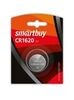 Батарейка Smartbuy CR1620/1B (SBBL-1620-1B)