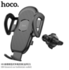 Автомобильный держатель для телефона HOCO H8