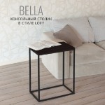 Консольный столик Bella РАЗБОРНЫЙ (черный / WENGE)