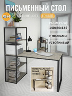 Стол Edward (серый металлик / GRANGE)