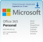 Microsoft 365 Personal 1 User 12 Month License (Яндекс.Маркет ООО “Медис”)