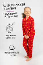 Пижама с брюками для девочки Империал-Кант