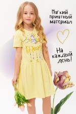 Платье для девочки Единорожка