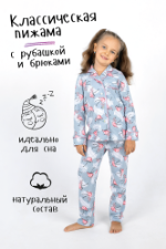 Пижама с брюками для девочки Перышко-Кант