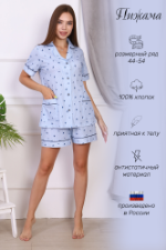Женская пижама с шортами 42196