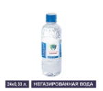 Природная питьевая вода Vorgol негазированная 0,33 л. ПЭТ