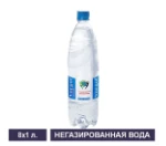 Природная питьевая вода Vorgol негазированная. 1 л. ПЭТ