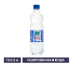 Природная питьевая вода Vorgol газированная. 0,6 л. ПЭТ