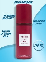 Дезодорант Спрей- Парфюм Tom Ford Lost Cherry 150 мл
