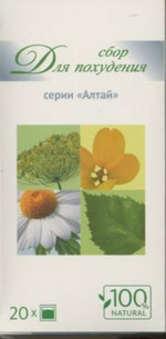 Слим для похудения фитосбор 1,5 г x20