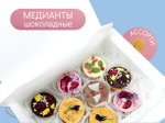 Шоколад «Ассорти шоколадных медиантов» 27