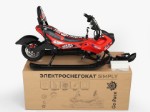 Детский электроснегокат SIMPLY Go Race Pro (Red)