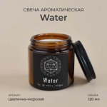 Свеча Water | Вода 100 мл