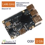 Одноплатный компьютер Repka Pi 3, 1.4 Ghz, 2 Gb ОЗУ, версия платы 1.6, без корпуса