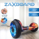 Гироскутер Zaxboard ZX-11 BASE 10.5 (Red Blue)