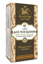 Для похудения сбор №6 Золотой Алтай очищающий эффект 1,5 г