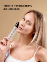 Moda Pop Фиксатор макияжа спрей для лица с гиалуроновой кислотой
