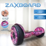 Гироскутер Zaxboard ZX-10 BASE 10.5 (Galaxy)