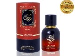 ARD AL ZAAFARAN ARWA VELVET COLLECTION EDP 50 ML