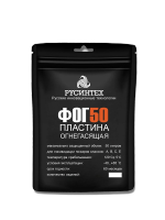 Пиростикеры для электрощитов. Автономное устройство пожаротушения - Пластина ФОГ-50