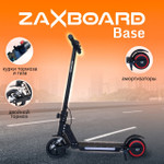 Электросамокат ZAXBOARD Kids V5 BASE (черный)