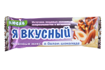 Батончик мюсли Я вкусный ореховый микс в белом шоколаде 25 г