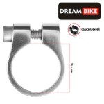 Хомут подседельный Dream Bike 28,6 цвет серебристый 7258173