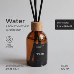 Интерьерный парфюм Water | Вода 100 мл