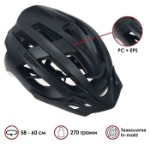 Шлем велосипедиста BATFOX, размер 58-60 см, H588, цвет чёрный 7101752