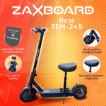 Электросамокат ZAXBOARD ES-10 SID PN BASE TEM-245