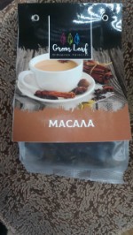 Масала 100 гр.