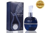 LATTAFA SER HUBBEE EDP 100 ML