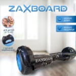 Гироскутер Zaxboard ZX-7 BASE 6.5 (White Flash)