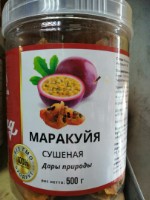 Маракуйя