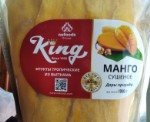 Манго - Натуральный "King"