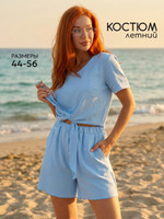 Костюм домашний с шортами Пур (голубой) р.48
