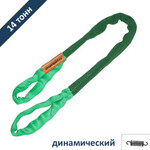 Трос динамический круглопрядный нитевой StropExpert 14 т 5 м