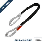 Трос динамический круглопрядный нитевой StropExpert 21 т 5 м