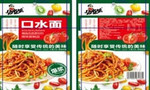 Снек со вкусом томатов 22гр