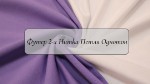 Футер 2-нитка Однотон