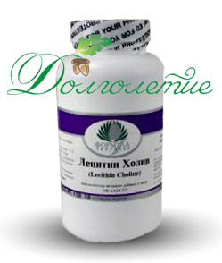 Triple lecithin 1200 gnc. лецитин холин 1800. Source naturals лецитин. лецитин 1200 мг ноу. лецитин холин.