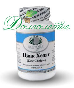 Хром Купить В Аптеке Апрель